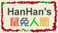 �i�J�������ӤH�u�@�� [���ߤH��]