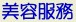 ���߰ū��ҡB�M�զ��B�ޤ��z�B�L�u�c��K